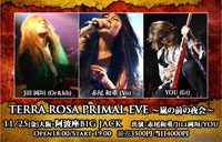 Primal Tour 2016 | Terra Rosa