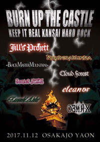 Burn Up The Castle Keep It Real KANSAI Hard Rock | Jill's Project