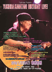 Yukihisa Kanatani Birthday Live | Birthday  Special Band