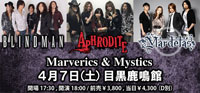Marverics＆Mystics | Aphrodite