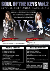 SOUL OF THE KEYS Vol.2