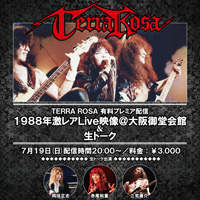 TERRA ROSA プレミア生配信～1988年激レアLive映像＠大阪御堂会館 | APHRODITE