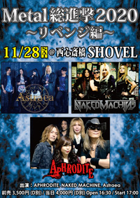 Metal総進撃2020～リベンジ編～ | APHRODITE