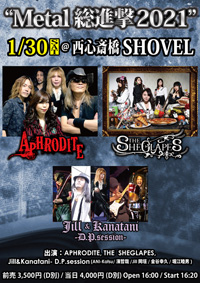Metal総進撃2021 | APHRODITE