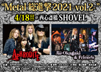 Metal総進撃2021 vol.2 | APHRODITE