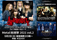 APHRODITE/Metal総進撃2021 vol.2 | APHRODITE