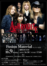 Fusion Material～GIG～vol.53 | APHRODITE