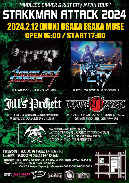 STAKKMAN ATTACK 2024 大阪 | Jill's Project