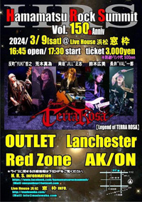 Hamamatsu Rock Summit vol.150 | Legend Of TERRA ROSA