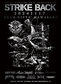 METAL VAMPIRE 20th ANNIVERSARY「STRIKE BACK」 | TERRA ROSA