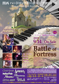 Battle Of Fortress発売記念Live | Aphrodite