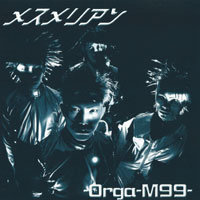 Orga-M99- | メスメリアン