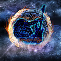 Burning Spirit | Yasumitsu Shimizu