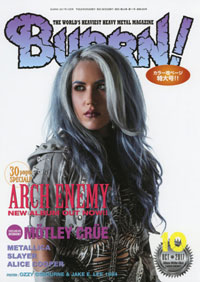 BURRN! 2017年10月号