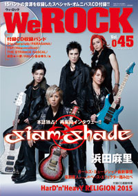 WeROCK vol.45