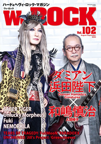 WeROCK vol.102