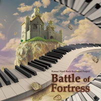 Battle Of Fortress (V.A.) | Aphrodite