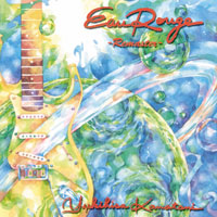 Eau Rouge Remaster | Yukihisa Kanatani