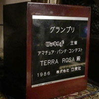 Rockin'F バンドコンテスト1986